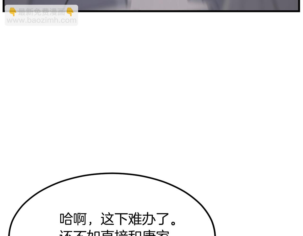 第190话 跟踪179