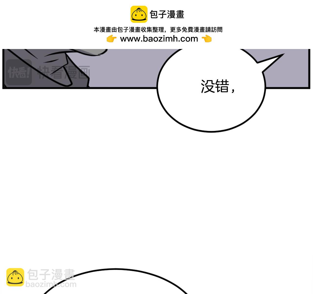 第190话 跟踪184
