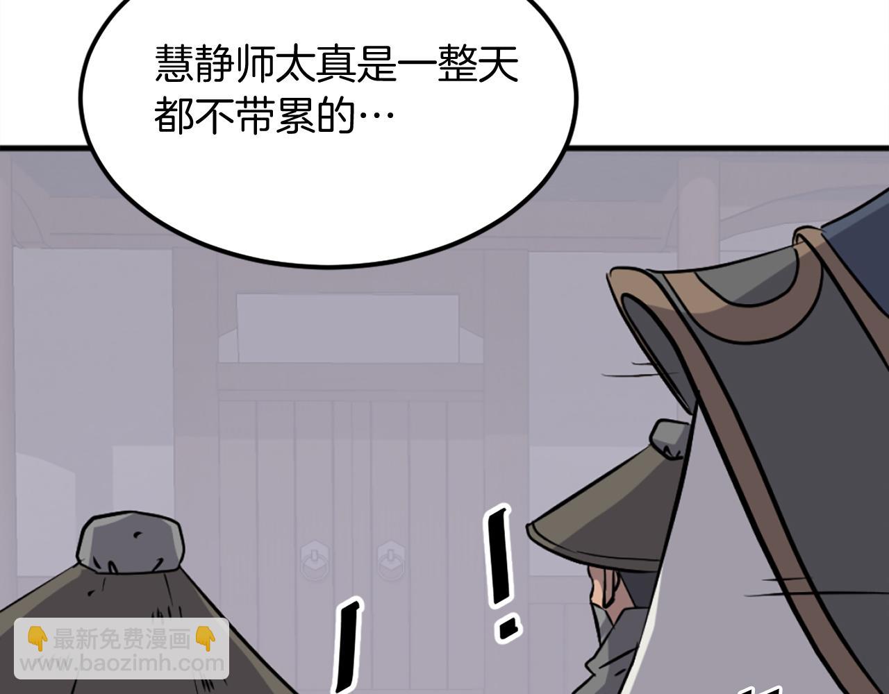 第190话 跟踪185