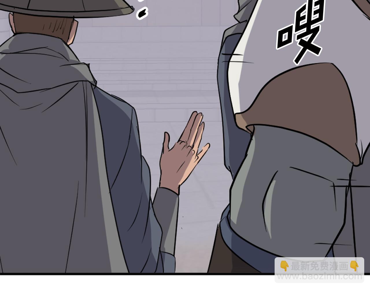 第190话 跟踪186