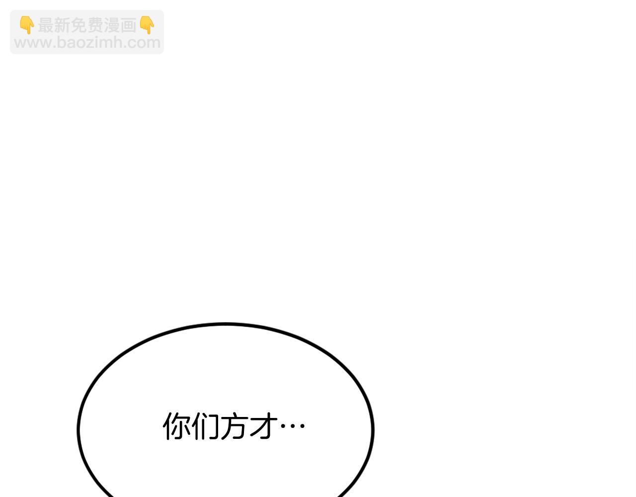 第190话 跟踪187