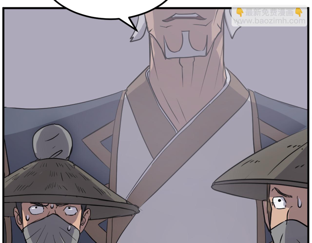 第190话 跟踪188