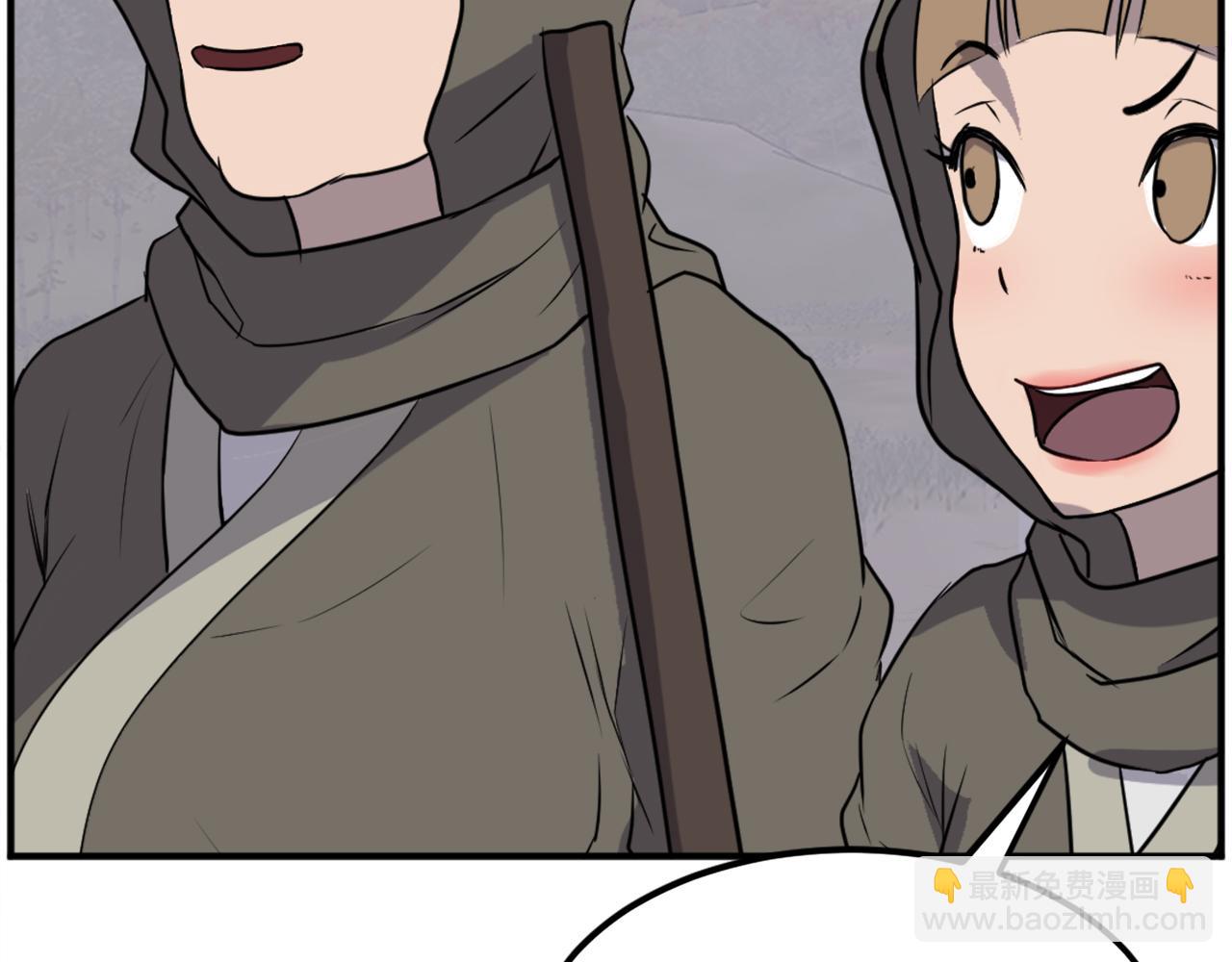 第190话 跟踪20