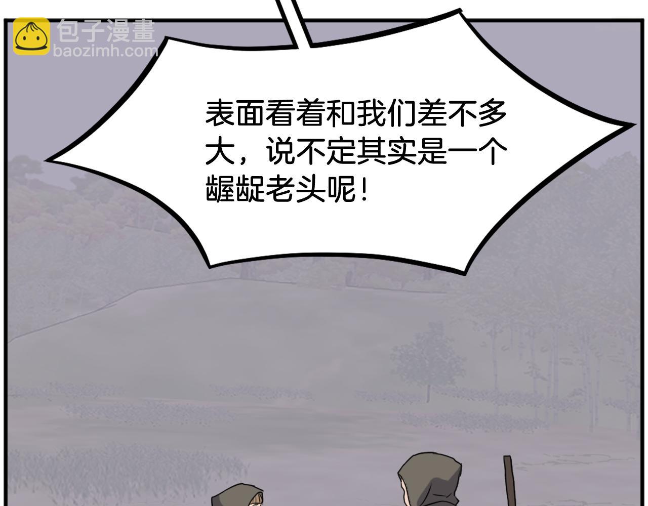 第190话 跟踪22