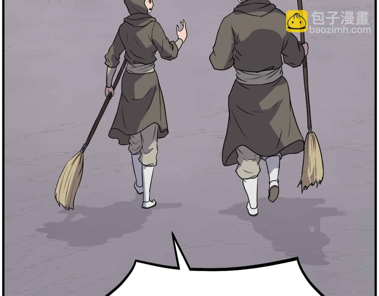 第190话 跟踪23