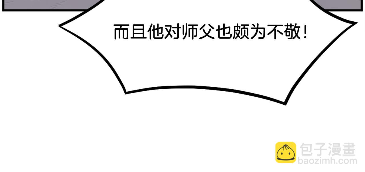 第190话 跟踪24