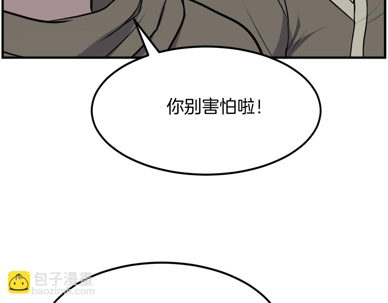 第190话 跟踪27