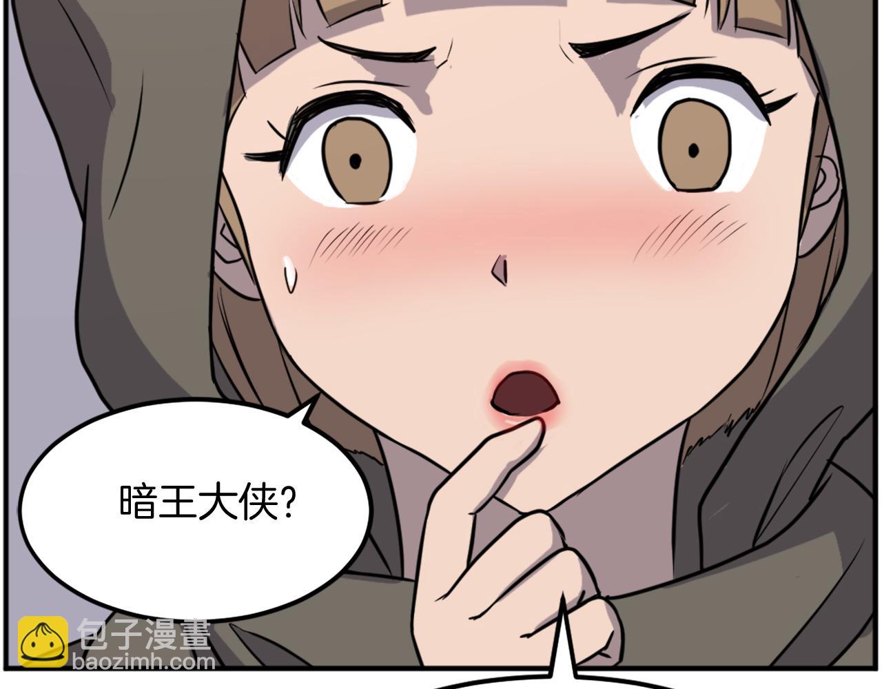 第190话 跟踪29