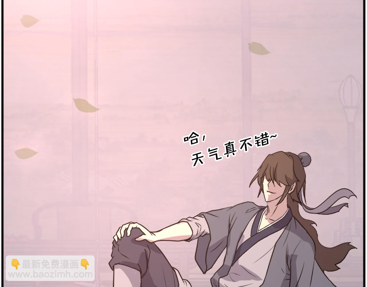 第190话 跟踪37