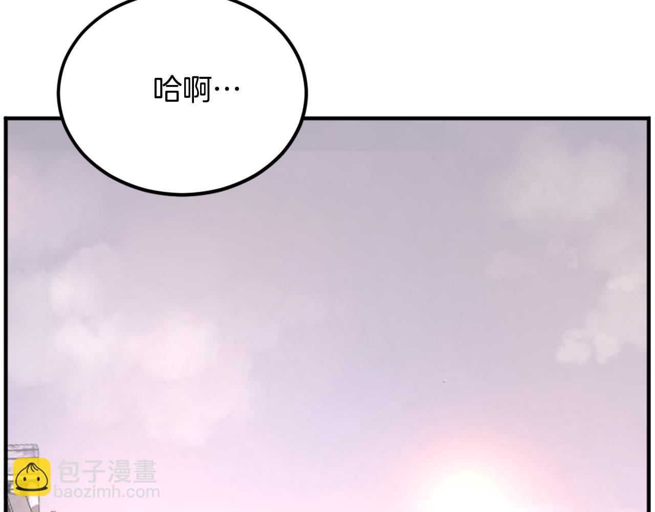 第190话 跟踪4