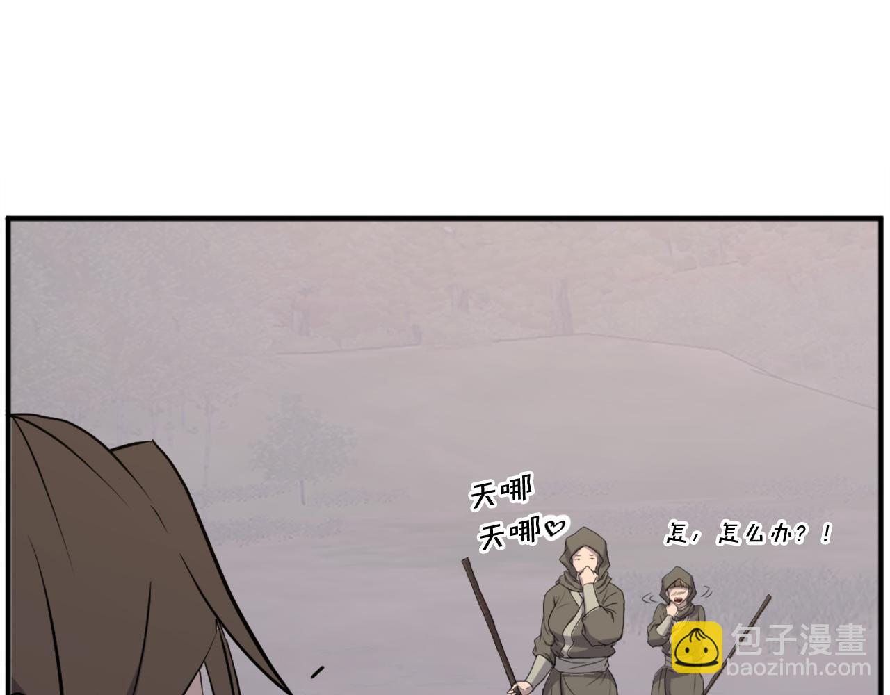 第190话 跟踪42