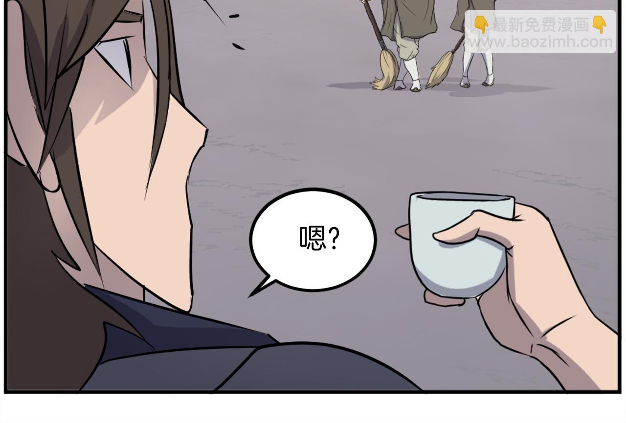第190话 跟踪43