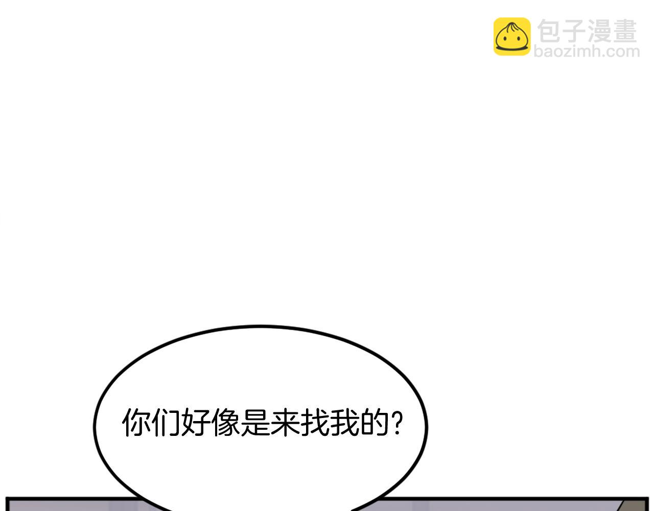 第190话 跟踪44