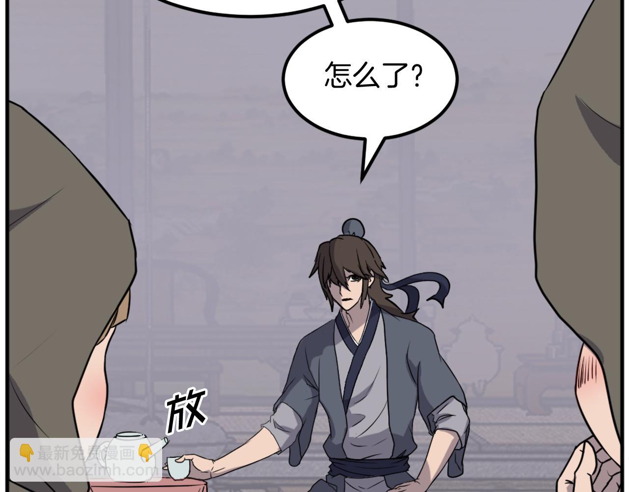 第190话 跟踪45