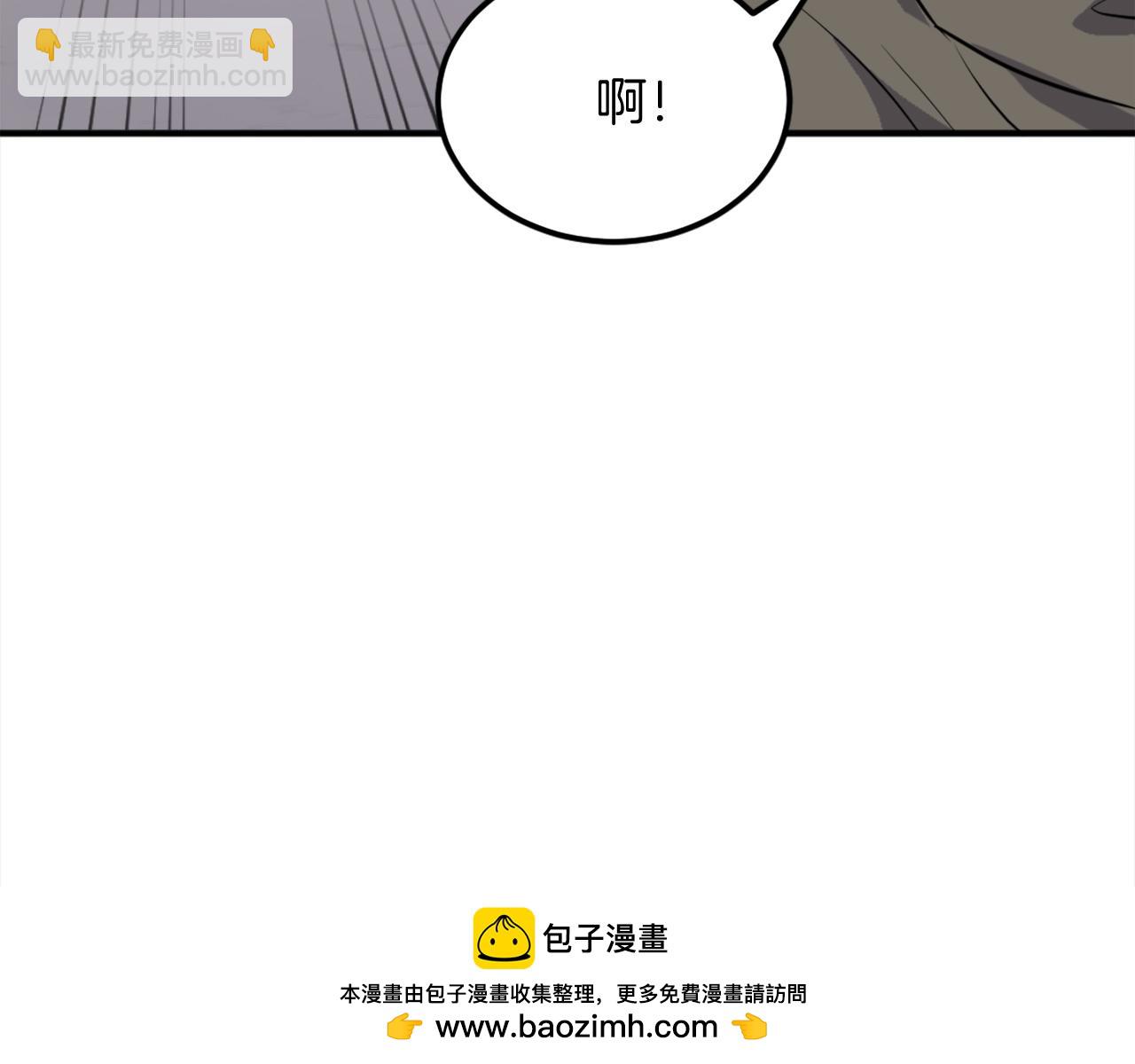 第190话 跟踪49