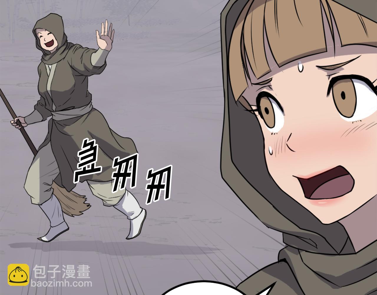 第190话 跟踪52