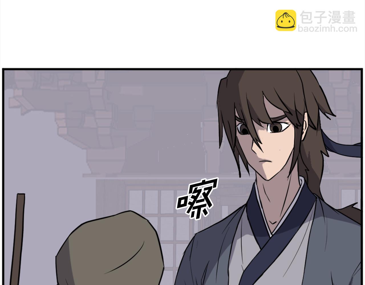 第190话 跟踪54