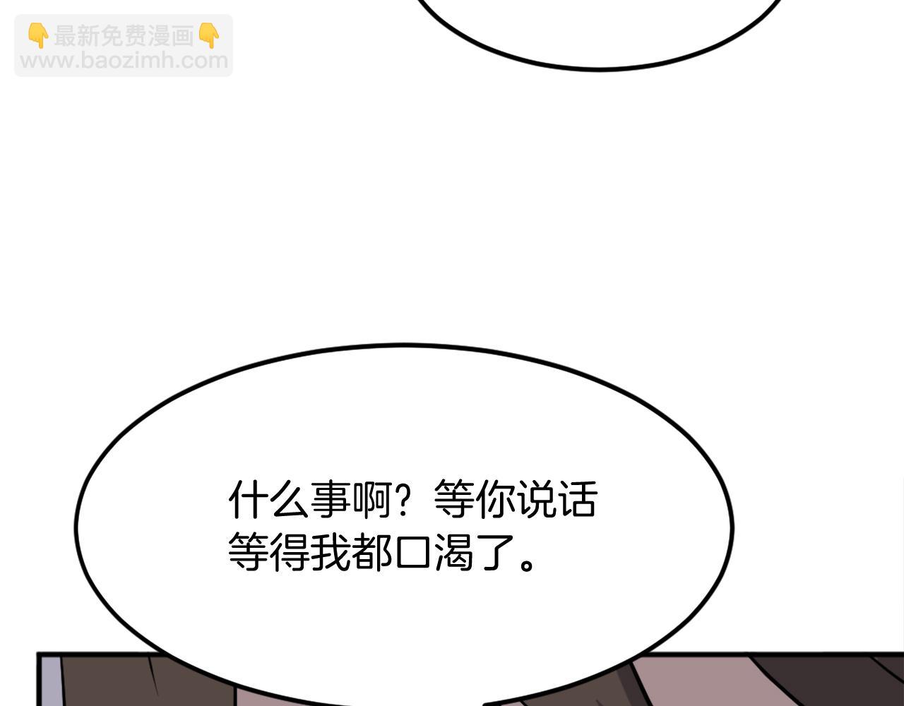 第190话 跟踪56
