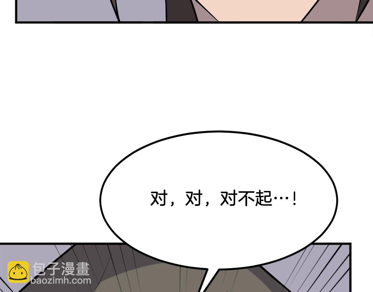 第190话 跟踪58