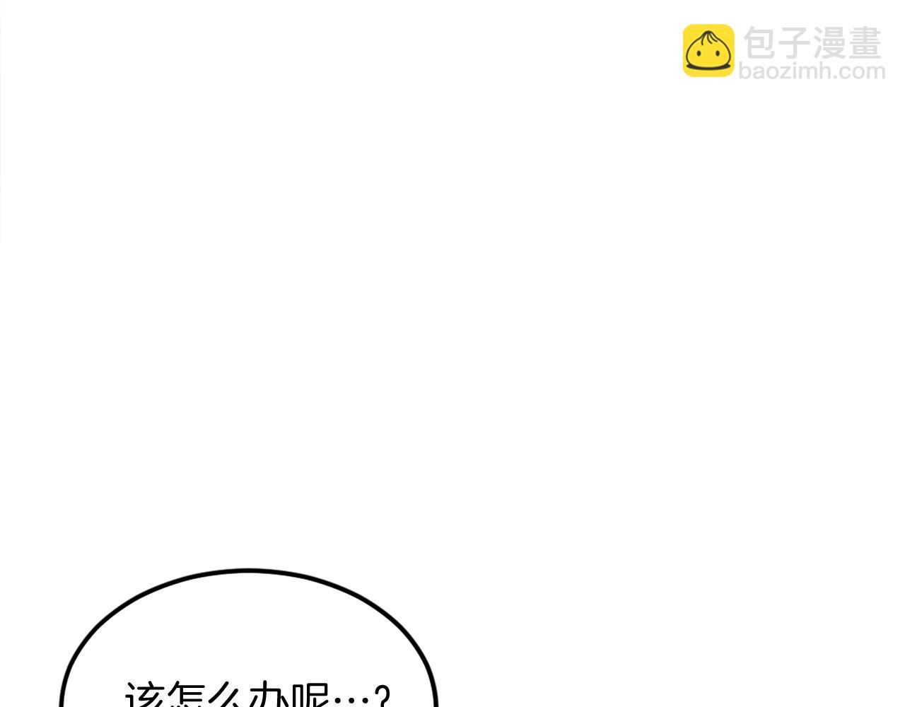 第190话 跟踪6