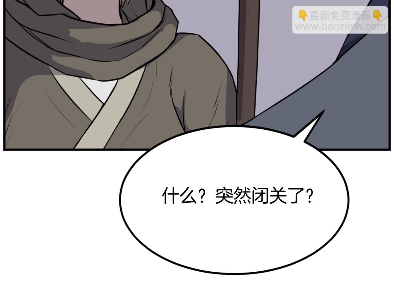 第190话 跟踪65
