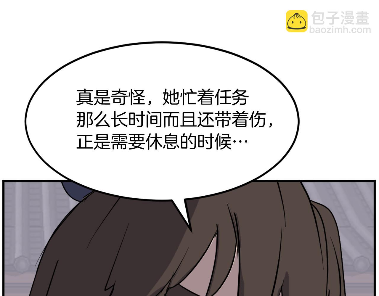第190话 跟踪66