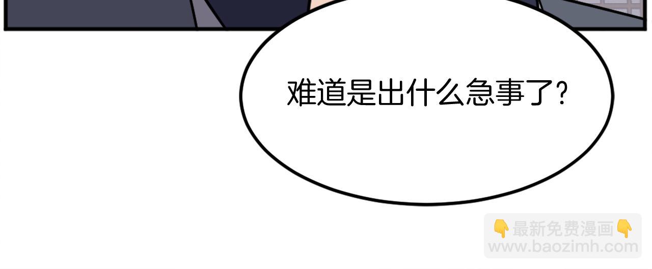 第190话 跟踪68