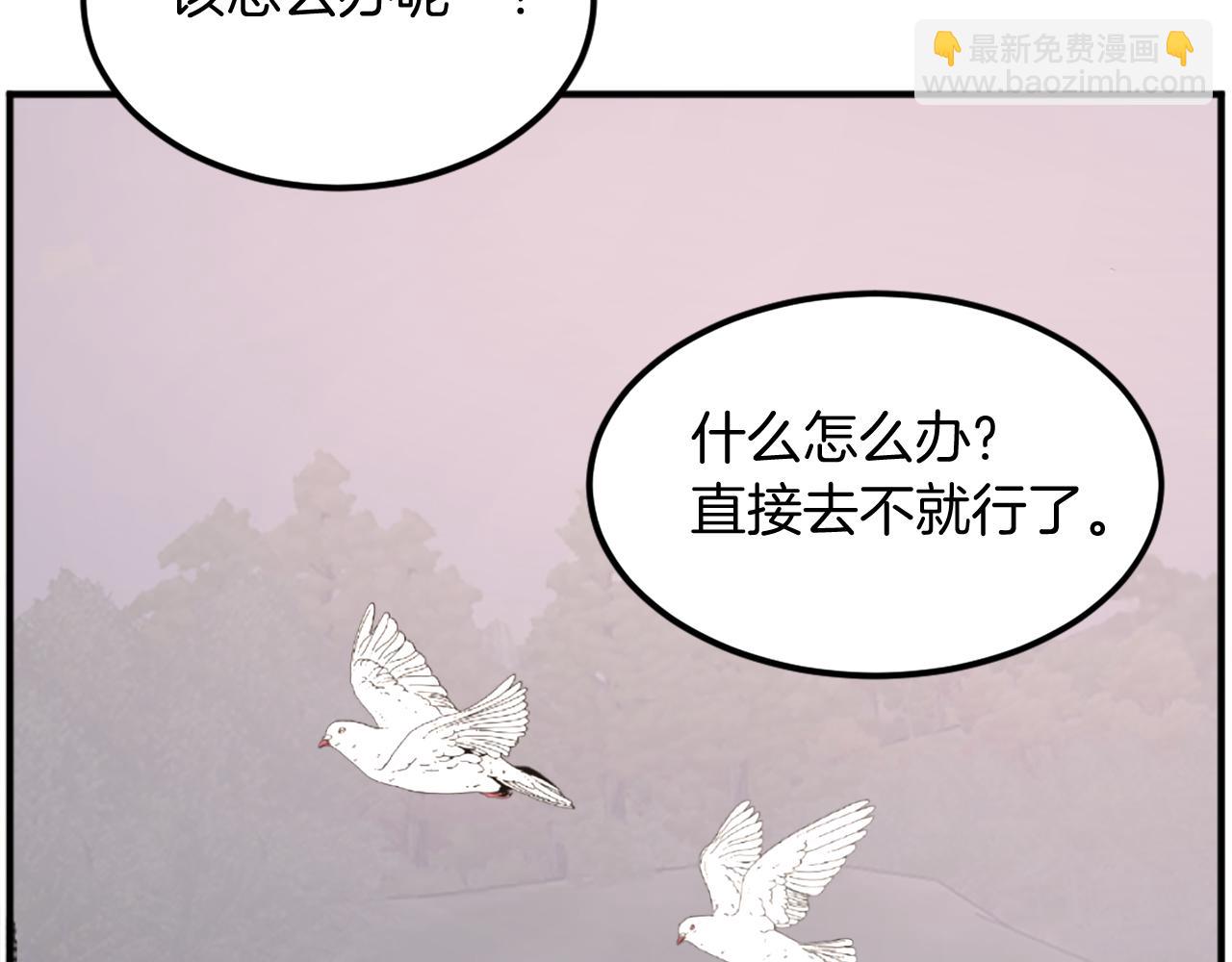 第190话 跟踪7