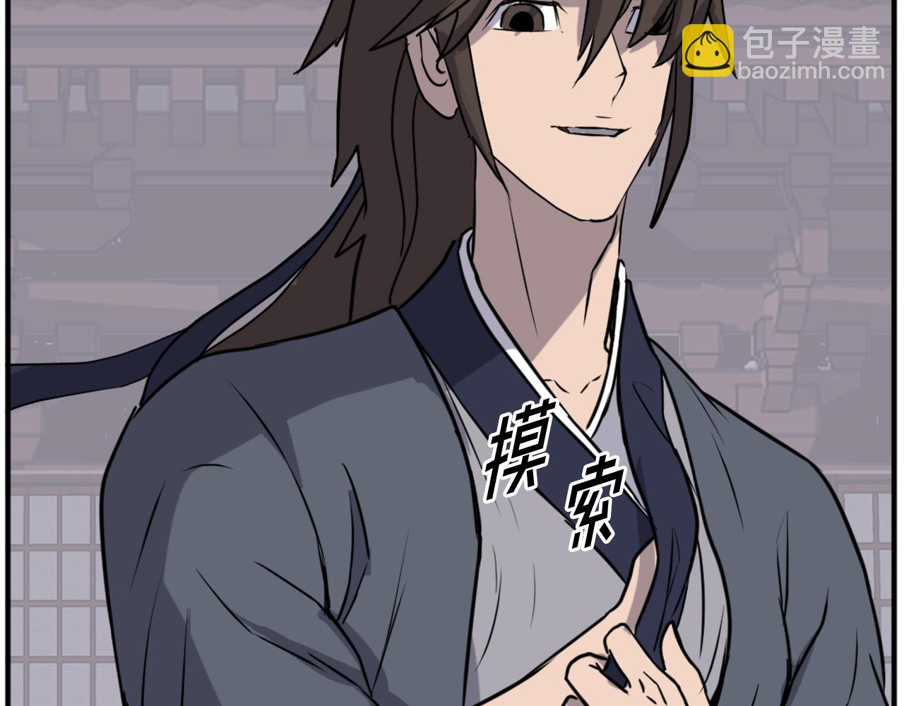 第190话 跟踪70