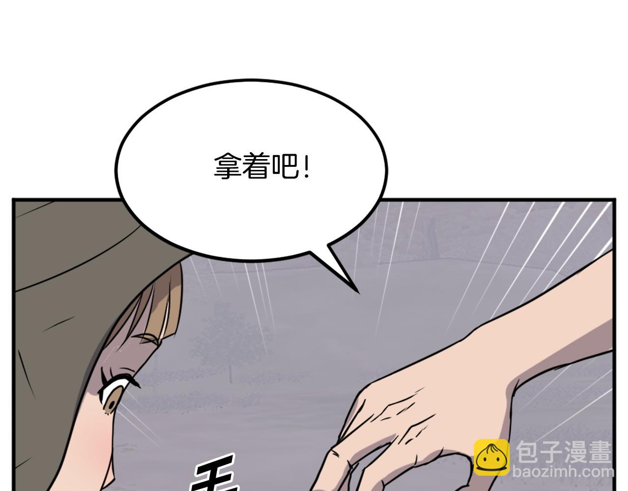 第190话 跟踪72