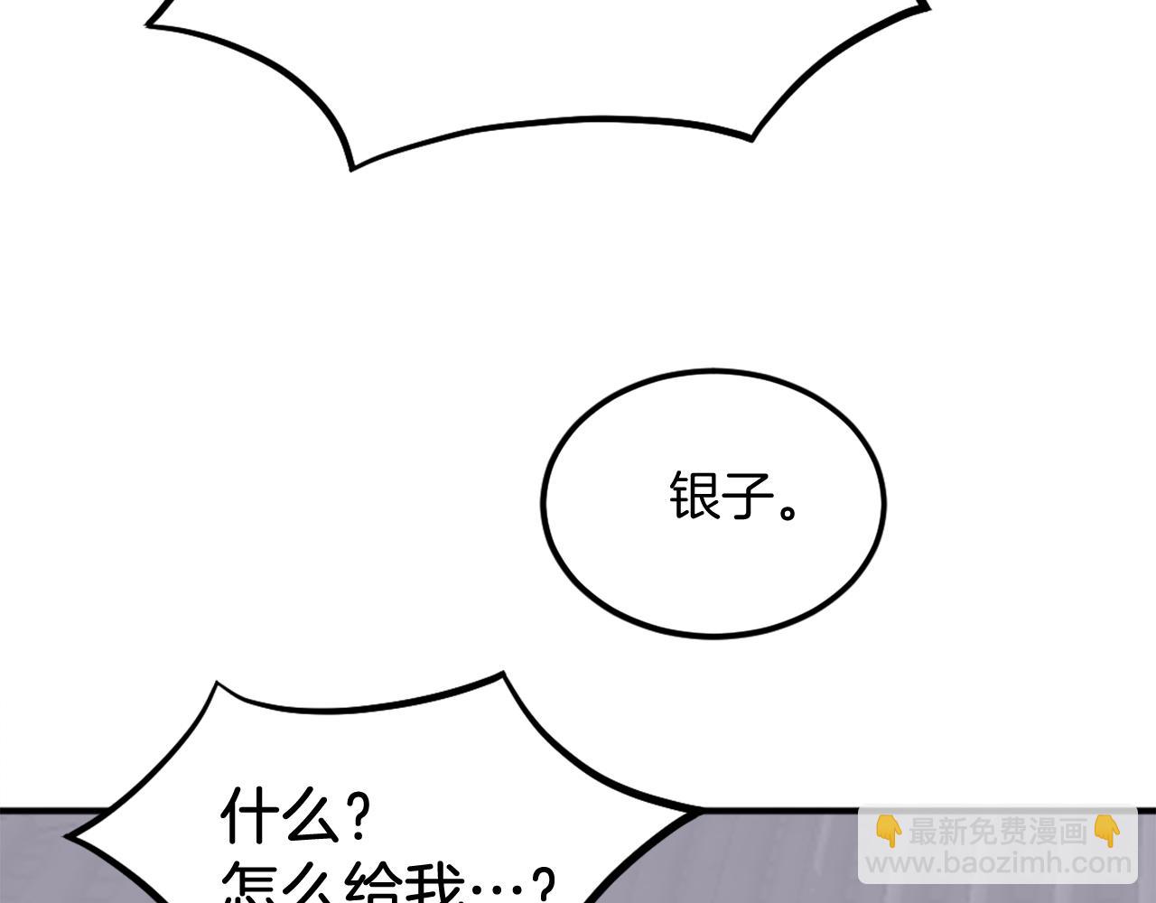 第190话 跟踪74