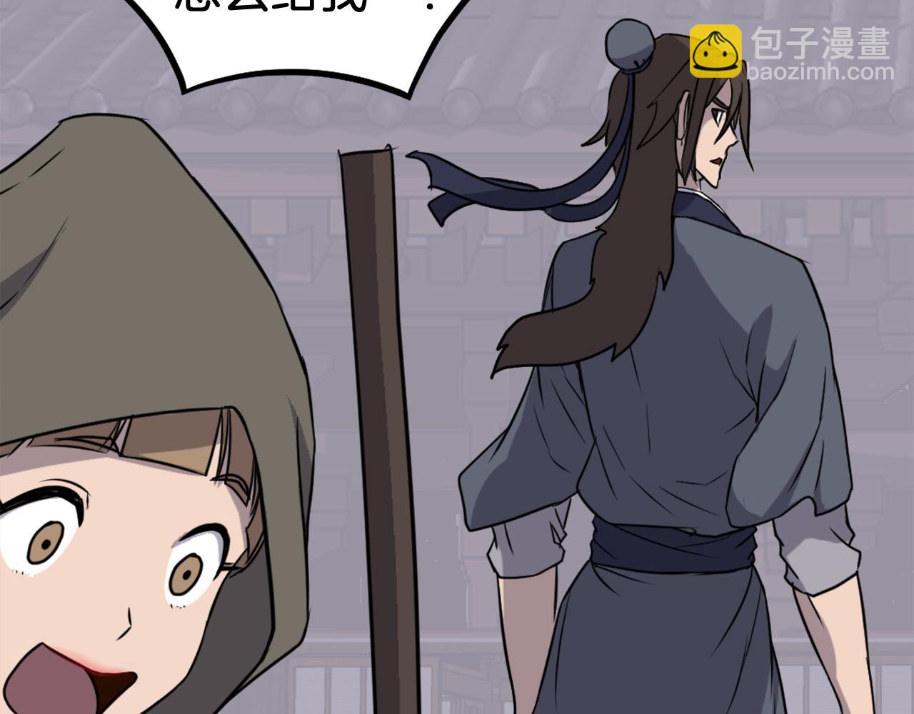 第190话 跟踪75