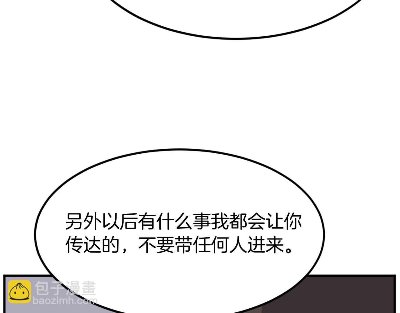 第190话 跟踪77
