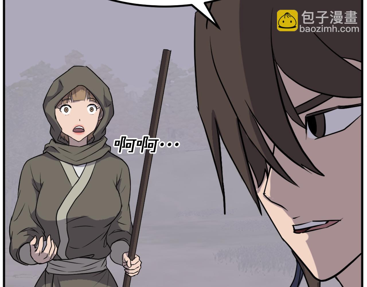第190话 跟踪78