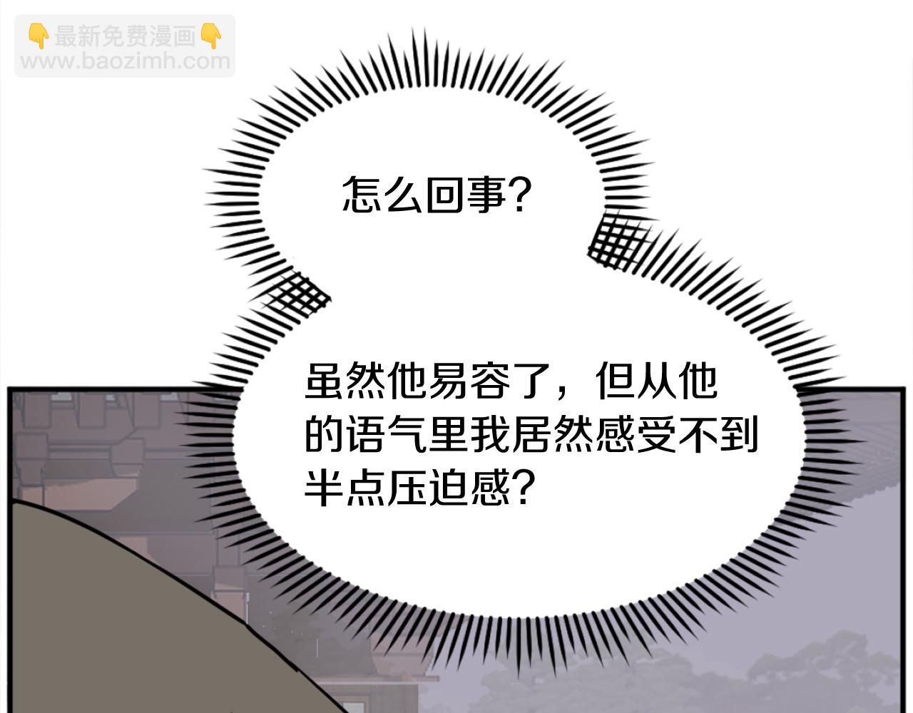 第190话 跟踪80
