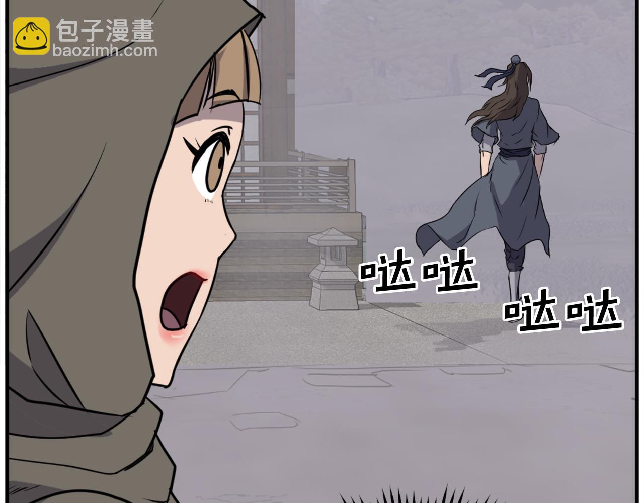 第190话 跟踪81