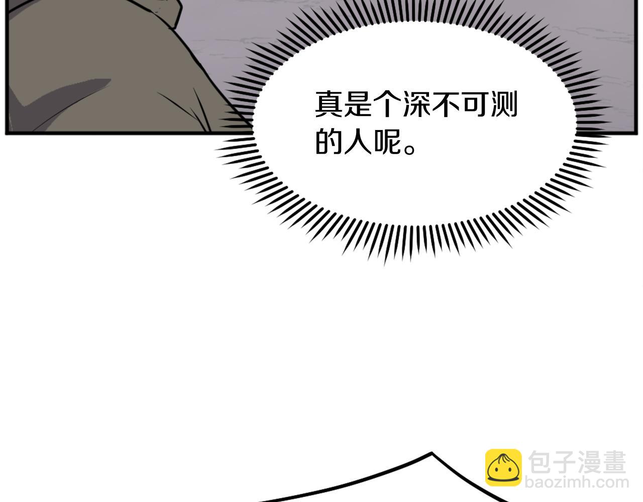 第190话 跟踪82
