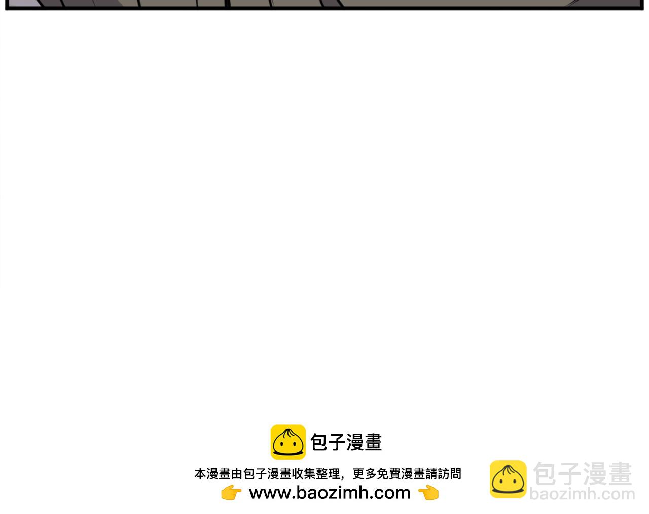 第190话 跟踪85