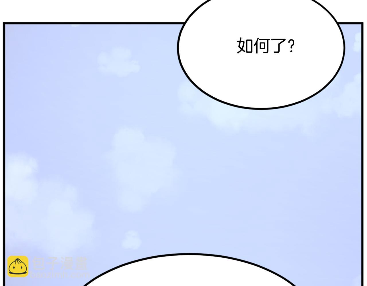 第190话 跟踪87