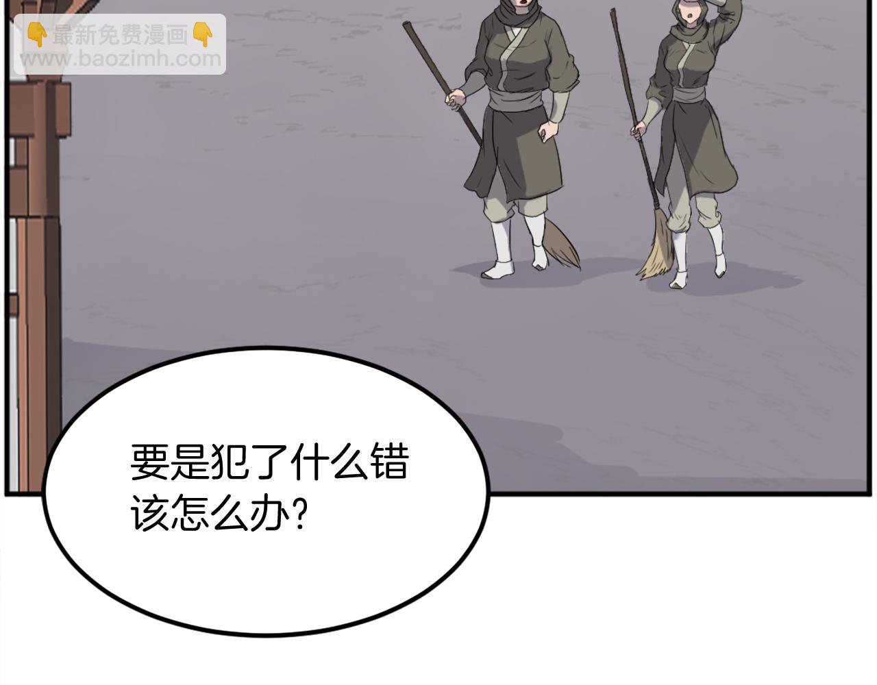 第190话 跟踪9
