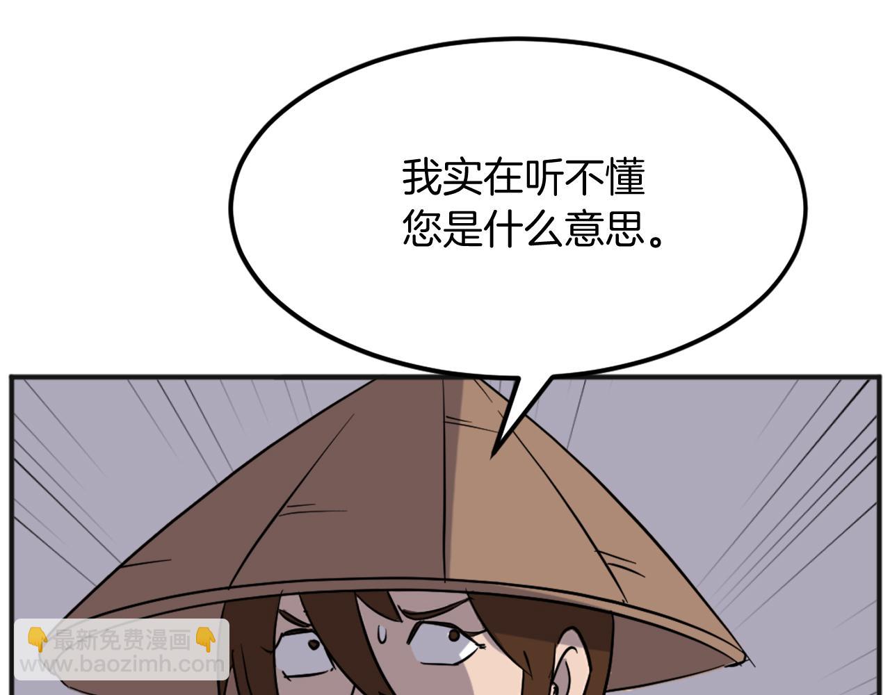 第191话 出发江锦104