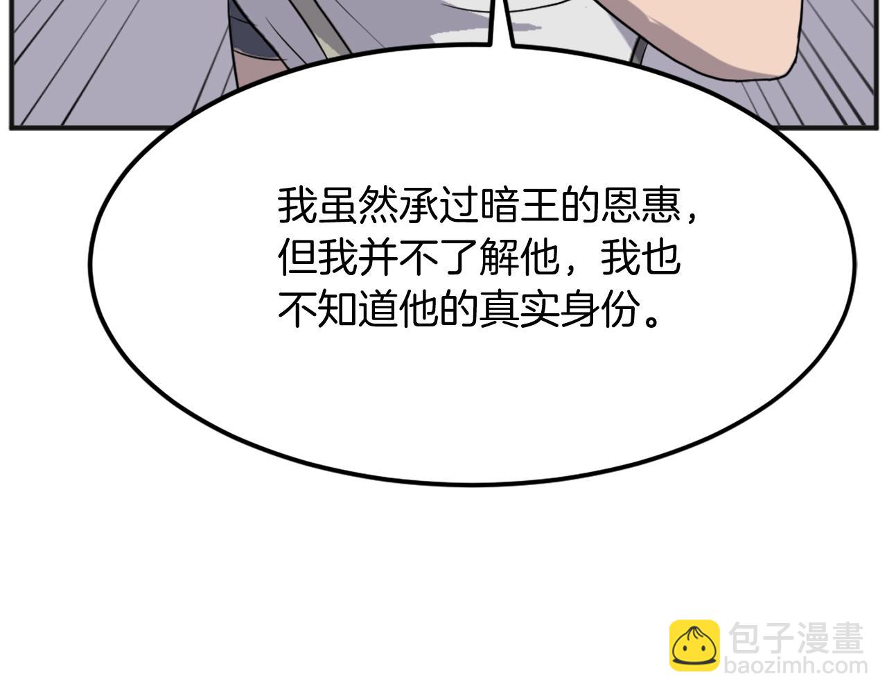 第191话 出发江锦106