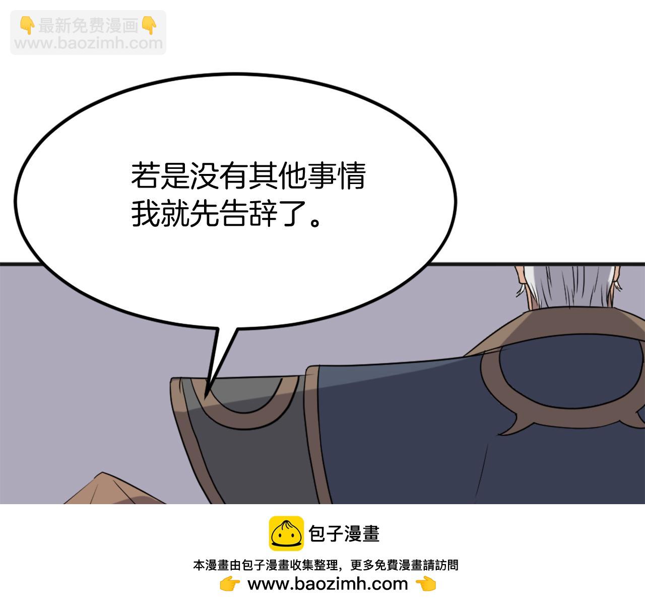 第191话 出发江锦107