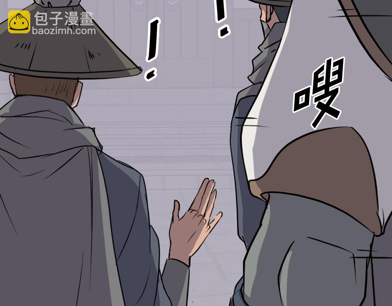 第191话 出发江锦11