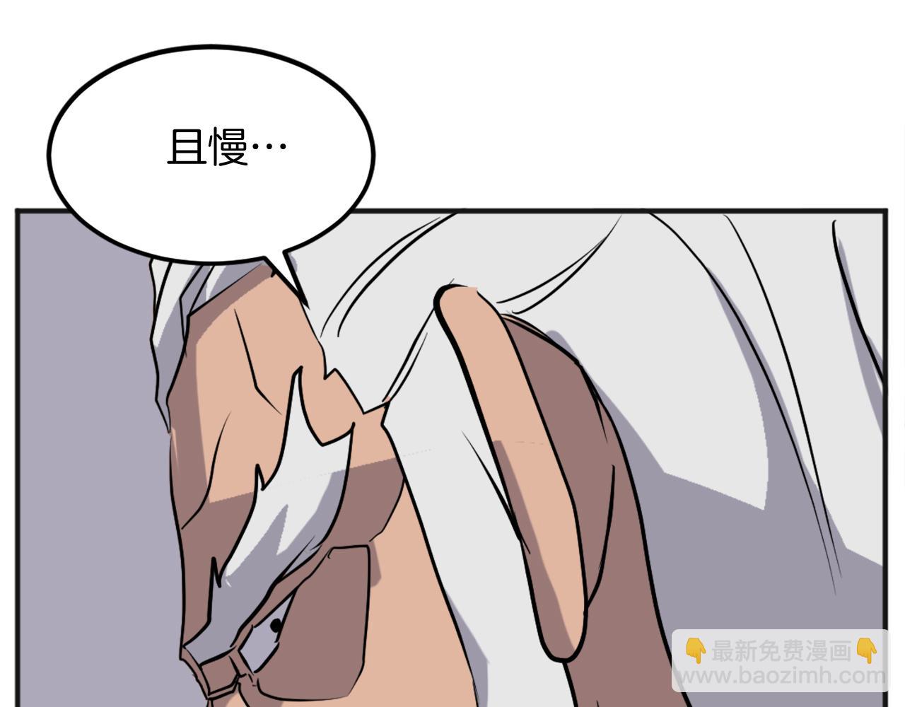 第191话 出发江锦110