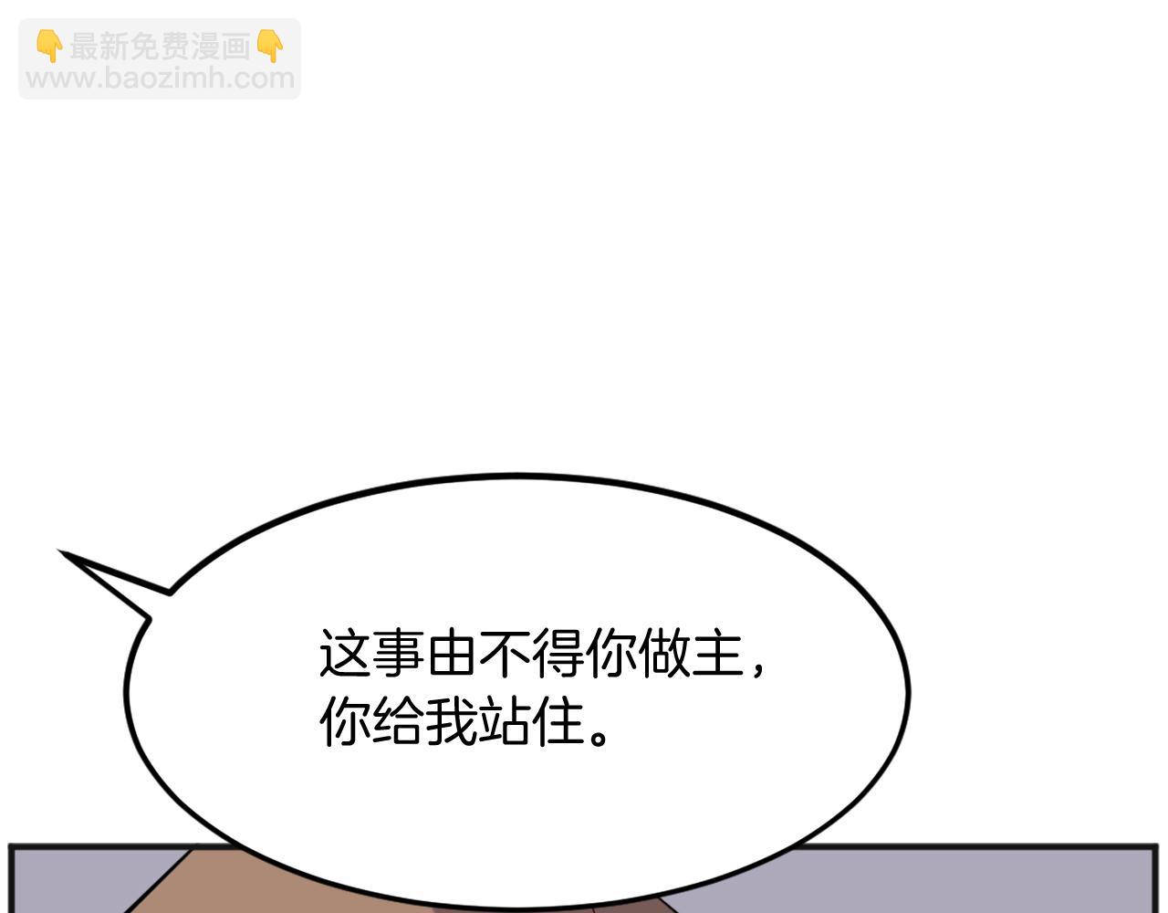 第191话 出发江锦112