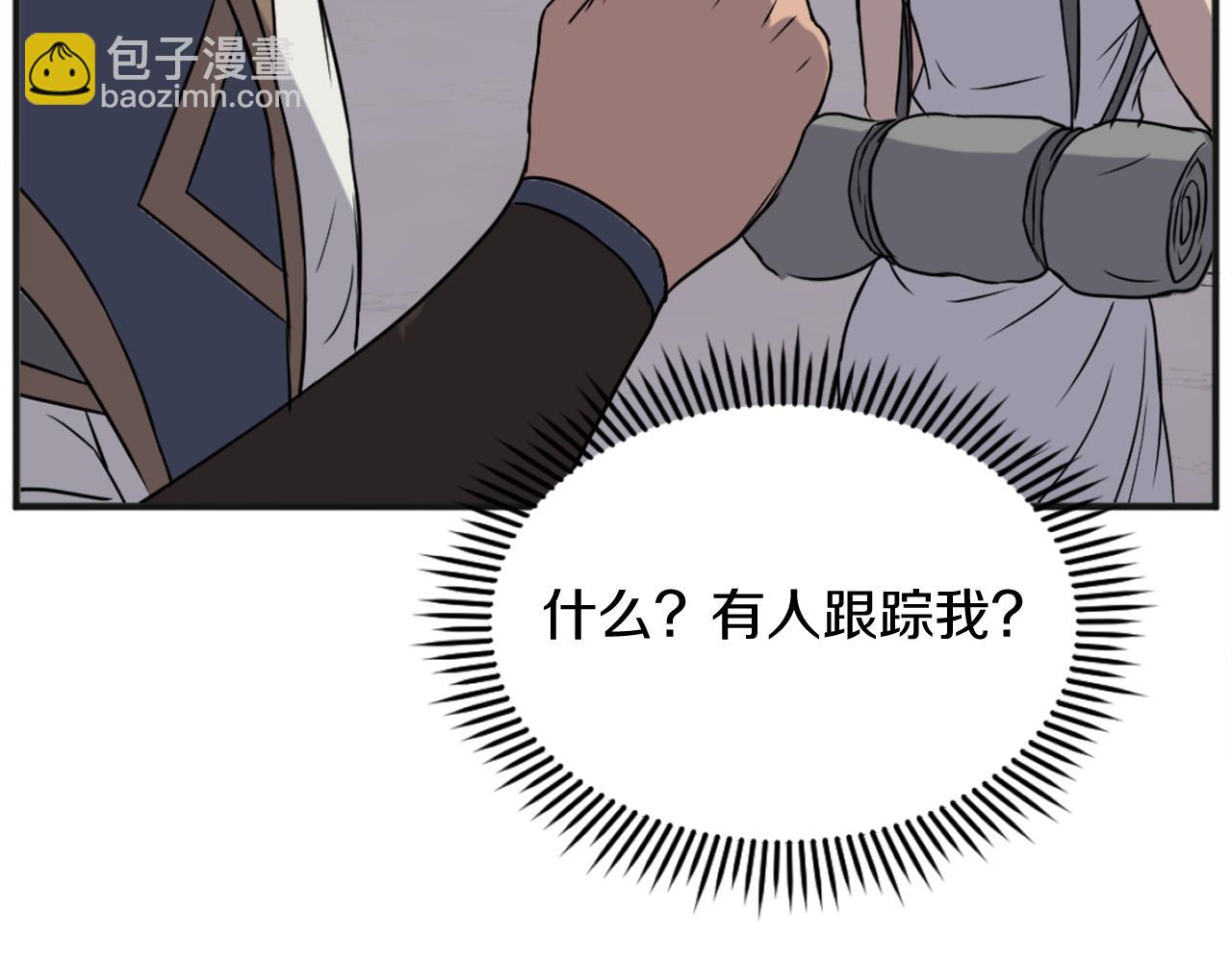 第191话 出发江锦117