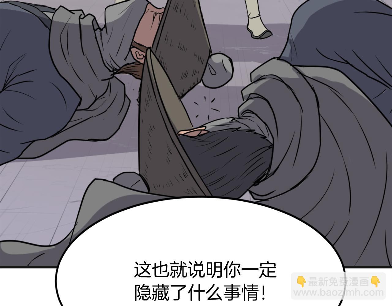 第191话 出发江锦120
