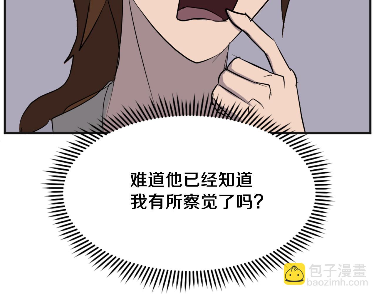 第191话 出发江锦123