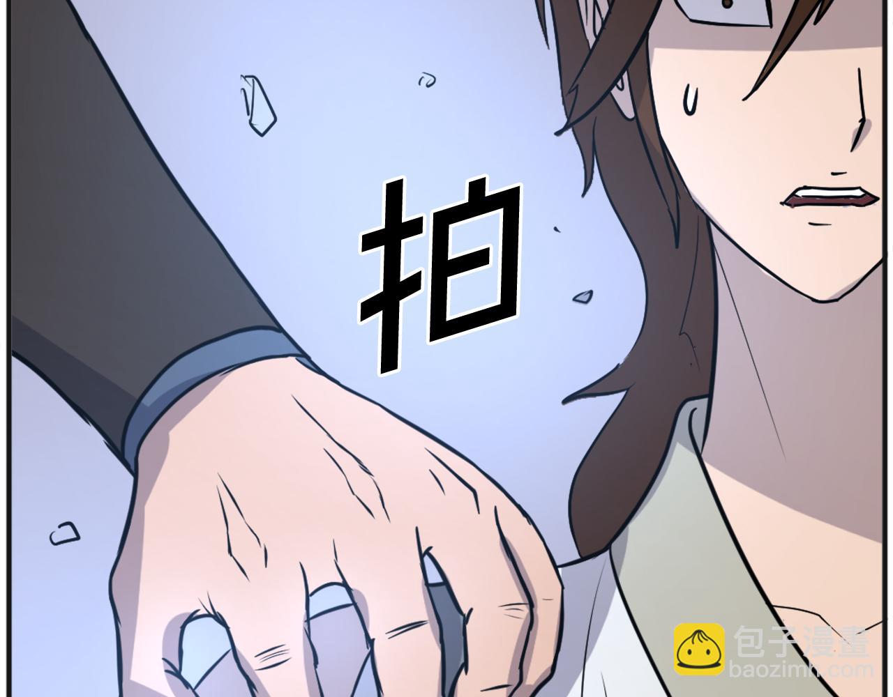第191话 出发江锦125